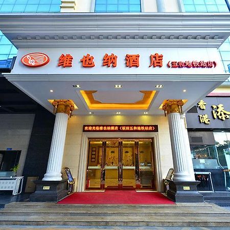 Vienna Classic Hotel Shenzhen Bantian Wuhe Avenue エクステリア 写真